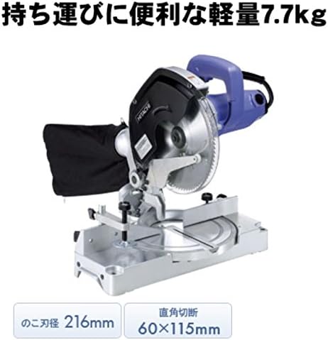 Detalle de HiKOKI FC8FC 卓上丸のこ 刃径216mm・角度切断・左45°傾斜切断対応