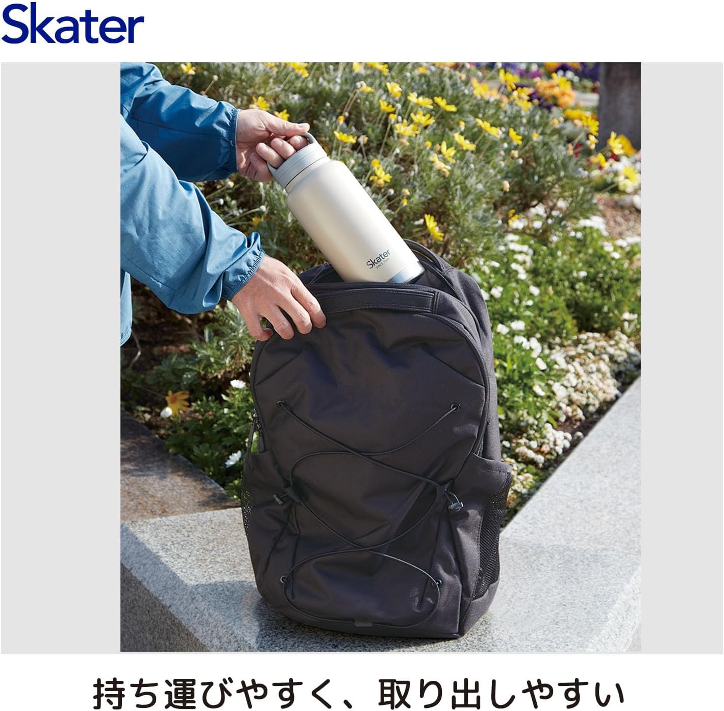 Detalle de スケーター STSC8-A 保温・保冷ステンレスマグボトル 800ml ハンドル付き ブラック