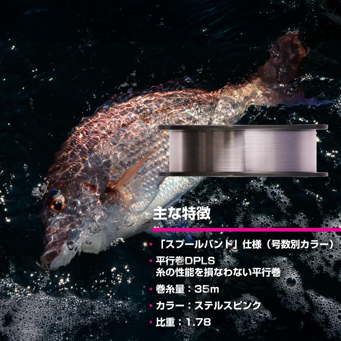 Detalle 2 de ダイワ 紅牙フロロリーダーEX タイラバ・テンヤ専用フロロカーボンリーダー 2.5号~6号・35m