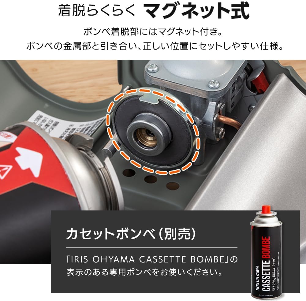 Thumbnail 5 de アイリスオーヤマ IGC-E1-G カセットコンロ アルミ製・オリーブグリーン・3.5kW