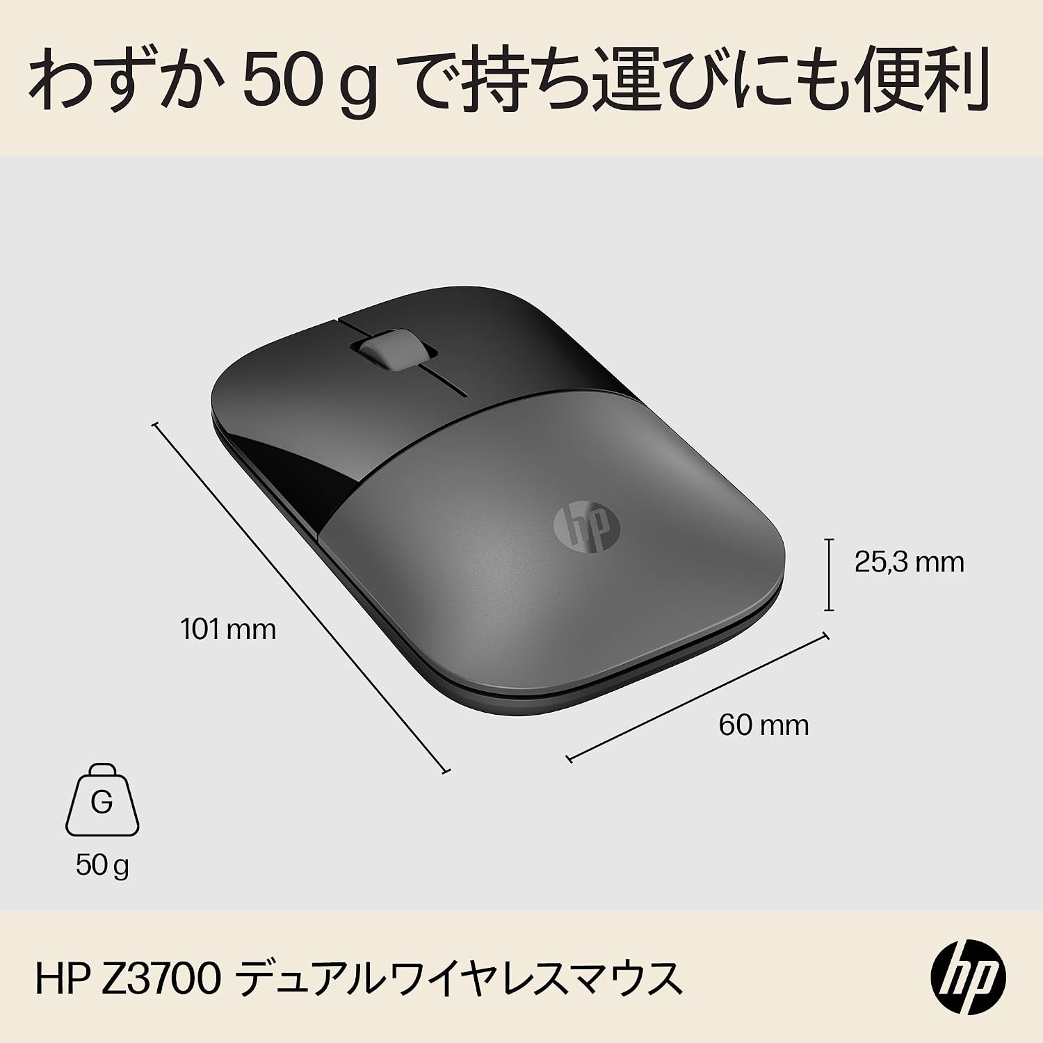 Thumbnail 4 de HP Z3700 ワイヤレスマウス シルバー 静音クリック・薄型・2.4GHz/Bluetooth対応