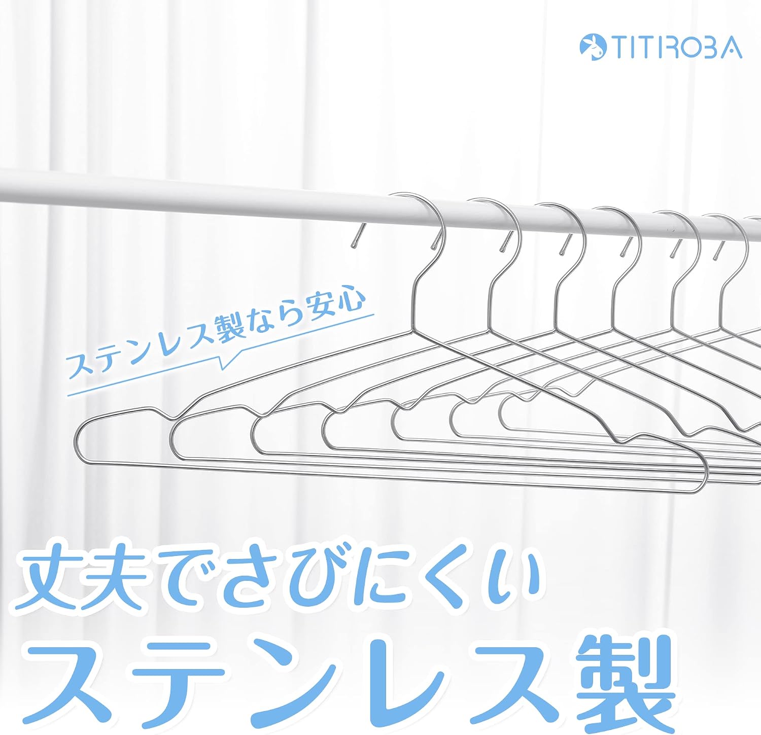 Detalle de チチロバ(TITIROBA) ステンレスハンガー 30本組|厚さ0.3cm・肩くぼみ付き・シルバー