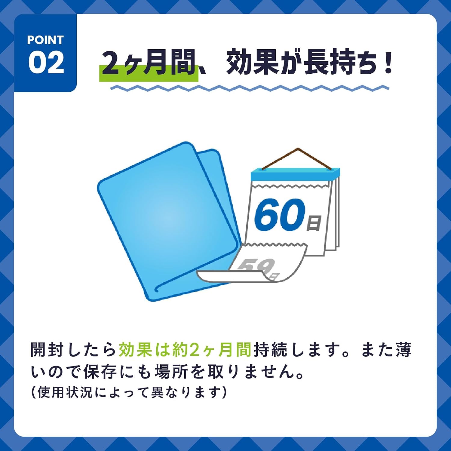 Detalle de クレハ ダストマン 消臭シート 5枚セット 活性炭・銅ゼオライト配合