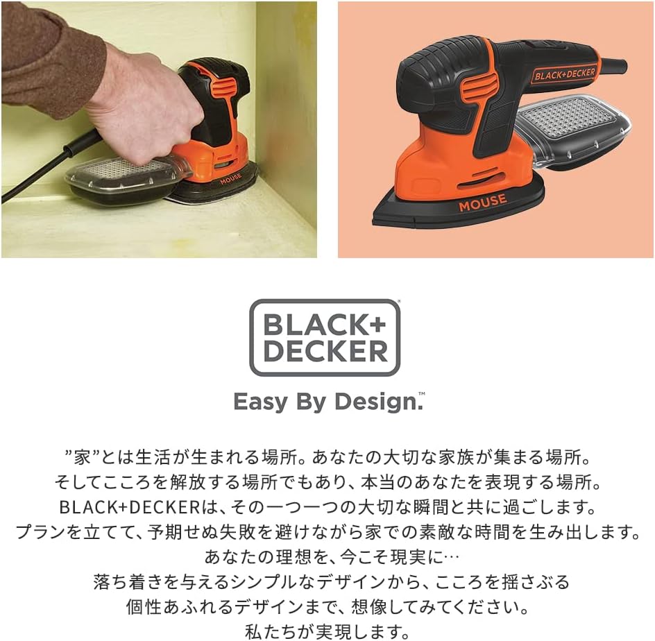 Thumbnail 6 de BLACK+DECKER KA2000-JP コード式マウスサンダー 100V・マイクロフィルター集じん
