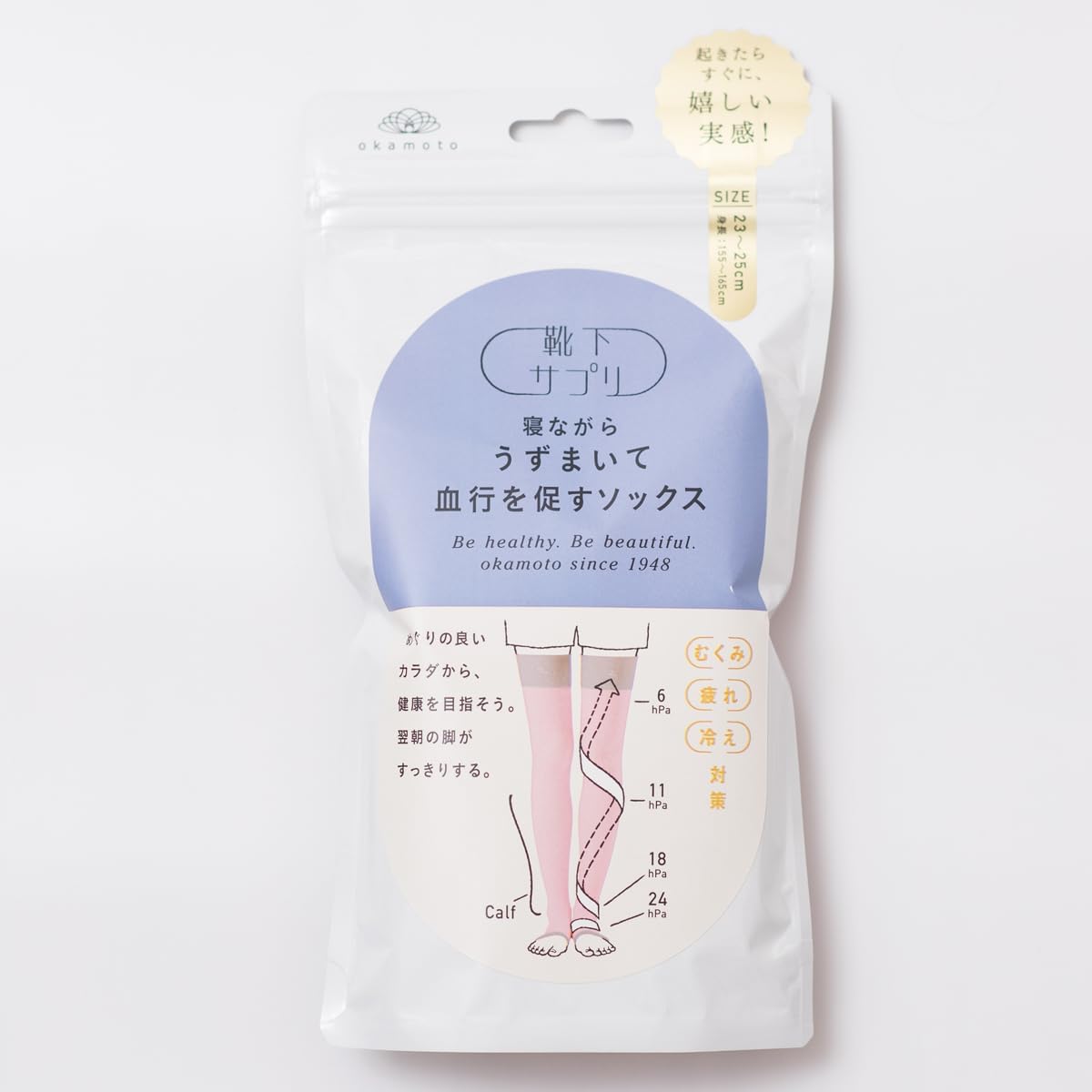 Detalle 2 de オカモト 靴下サプリ 寝ながらロングうずまいて血行を促すソックス 638-991 レディース