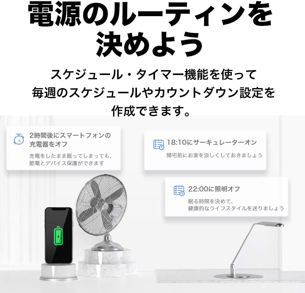 Detalle de TP-Link Tapo P105 Wi-Fiスマートプラグ 2個セット|タイマー・遠隔操作・音声操作対応