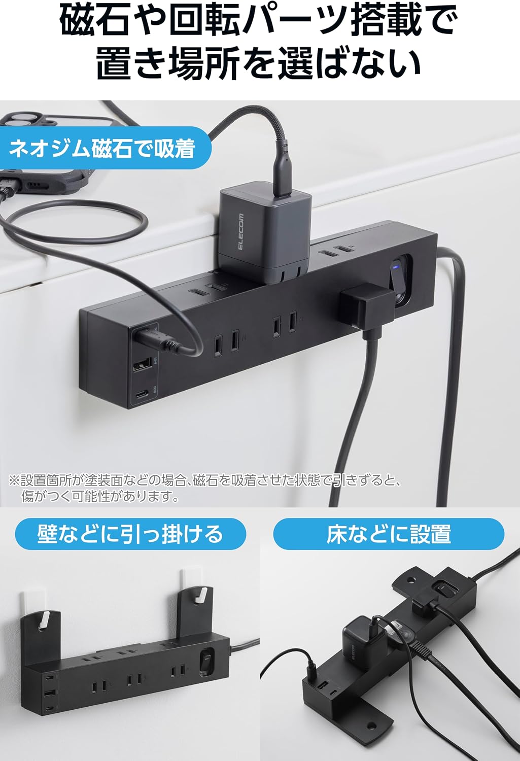 Detalle de エレコム ECT-3920BK 電源タップ USB-C 2ポート・USB-A・6個口・2mコード