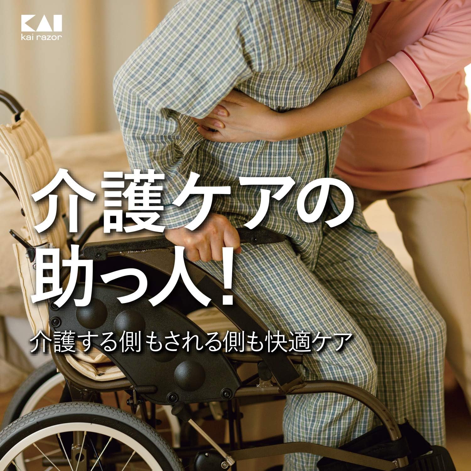 Detalle 1 de KAI DANDYCARE GA0079 男性用アンダーヘアカミソリ 窓付き・ガード付き 2本入り