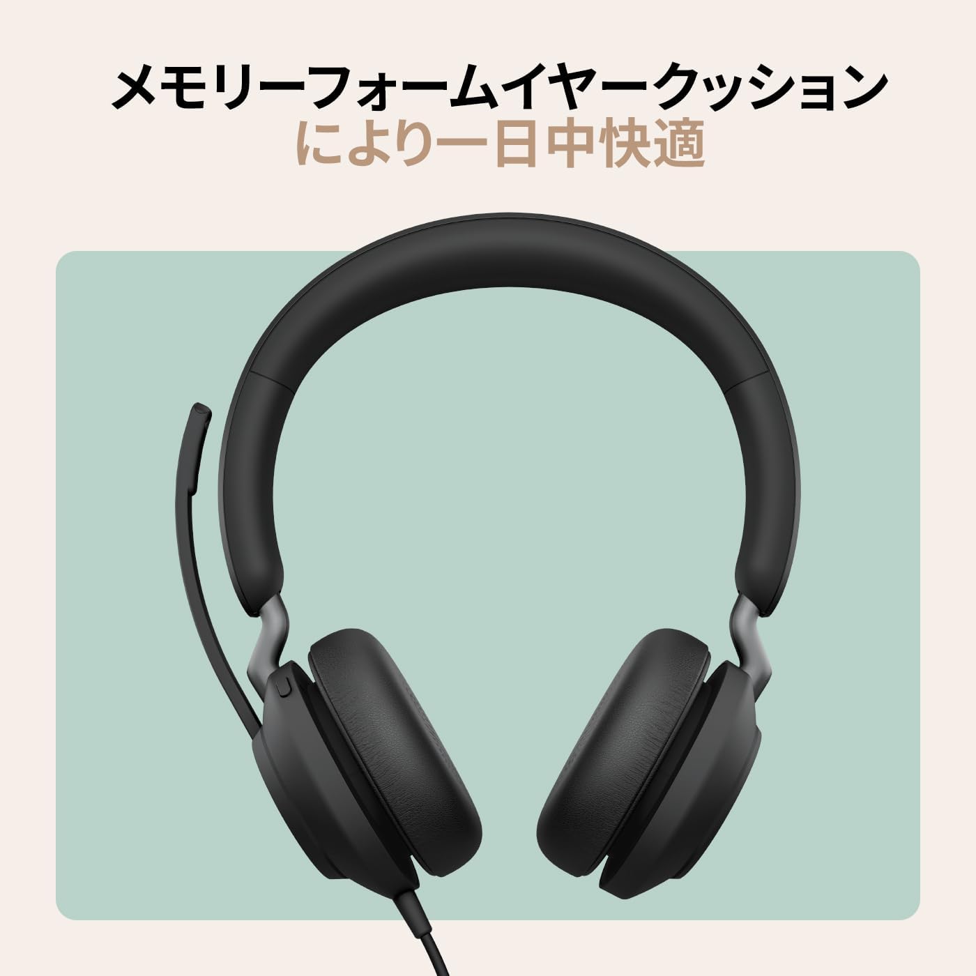 Detalle de Jabra Evolve2 40 SE 有線ステレオヘッドセット USB-C/A対応・40mmスピーカー・3マイク