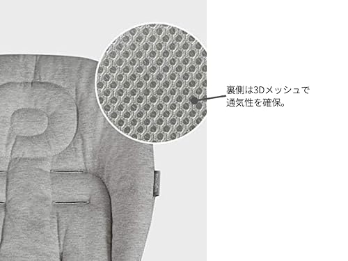 Thumbnail 2 de Inglesina Baby Snug riduttore per passeggino, grey 👶