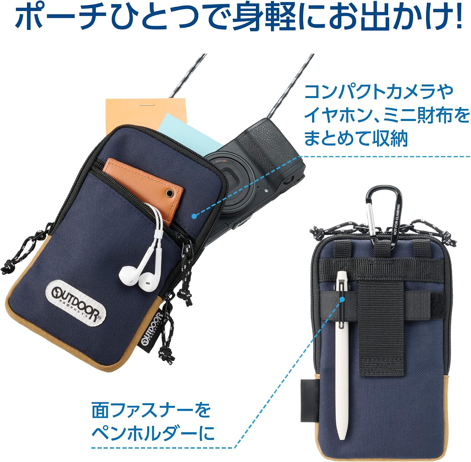 Thumbnail 4 de ハクバ OUTDOOR PRODUCTS スマートフォンポーチ05 AMZODSPP05NV 撥水生地・ショルダー対応