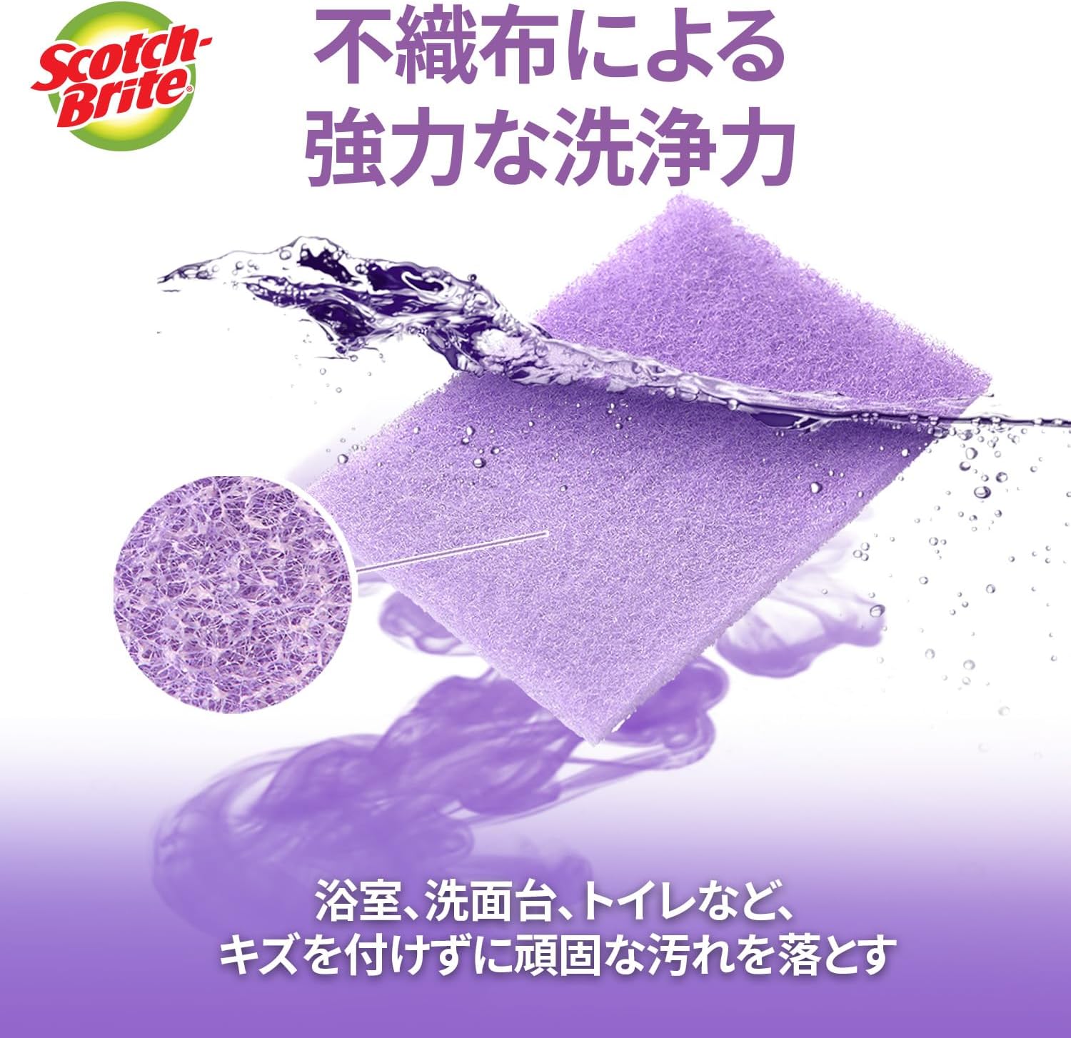 Thumbnail 3 de 3M スコッチ・ブライト バスシャイン BCS-S30 GC A 洗剤付き使い捨てパッド 30枚入り