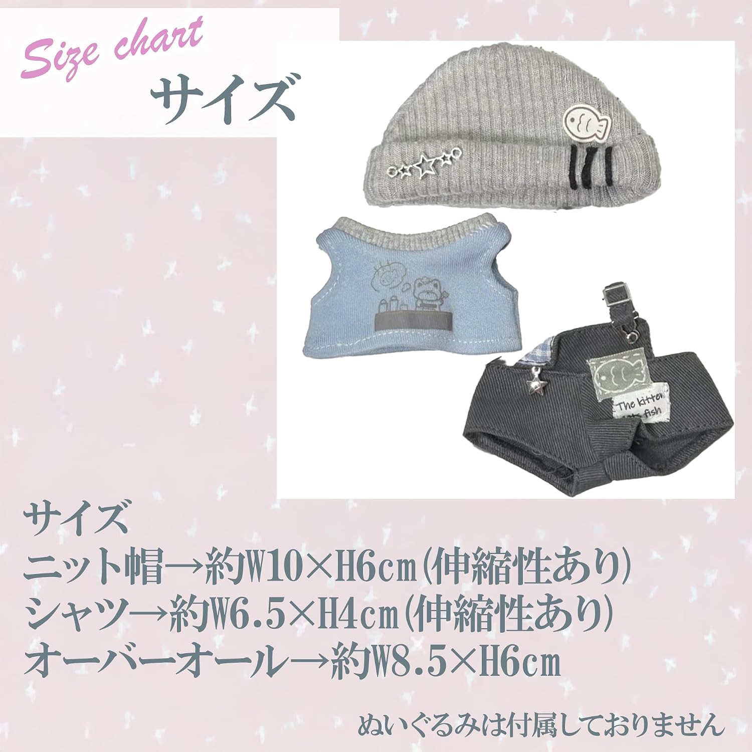 Thumbnail 5 de ニット帽・シャツ・オーバーオールセット 10cm用 グレー ぬいぐるみ服