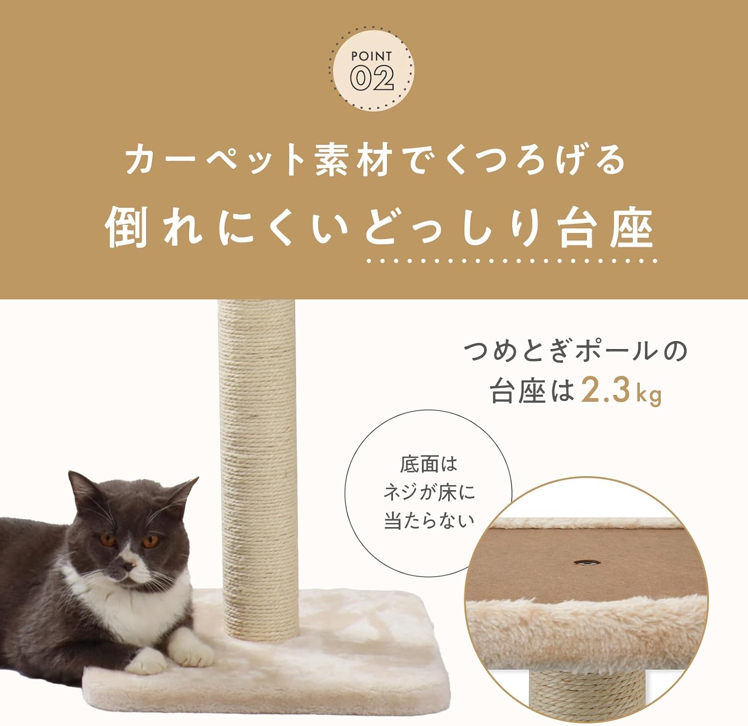Detalle 2 de 猫壱 バリバリポール用 麻の交換用爪とぎ ラージ 2本セット