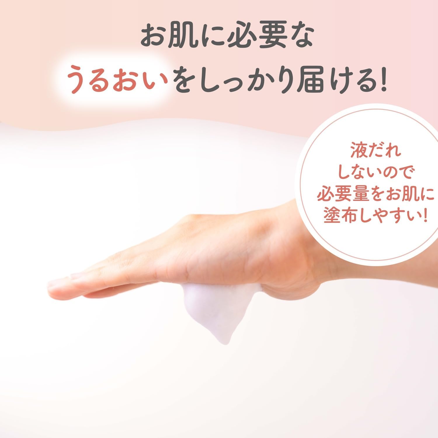Detalle de マックス 無添加生活 ミルクin泡化粧水 140ml 泡タイプの保湿化粧水