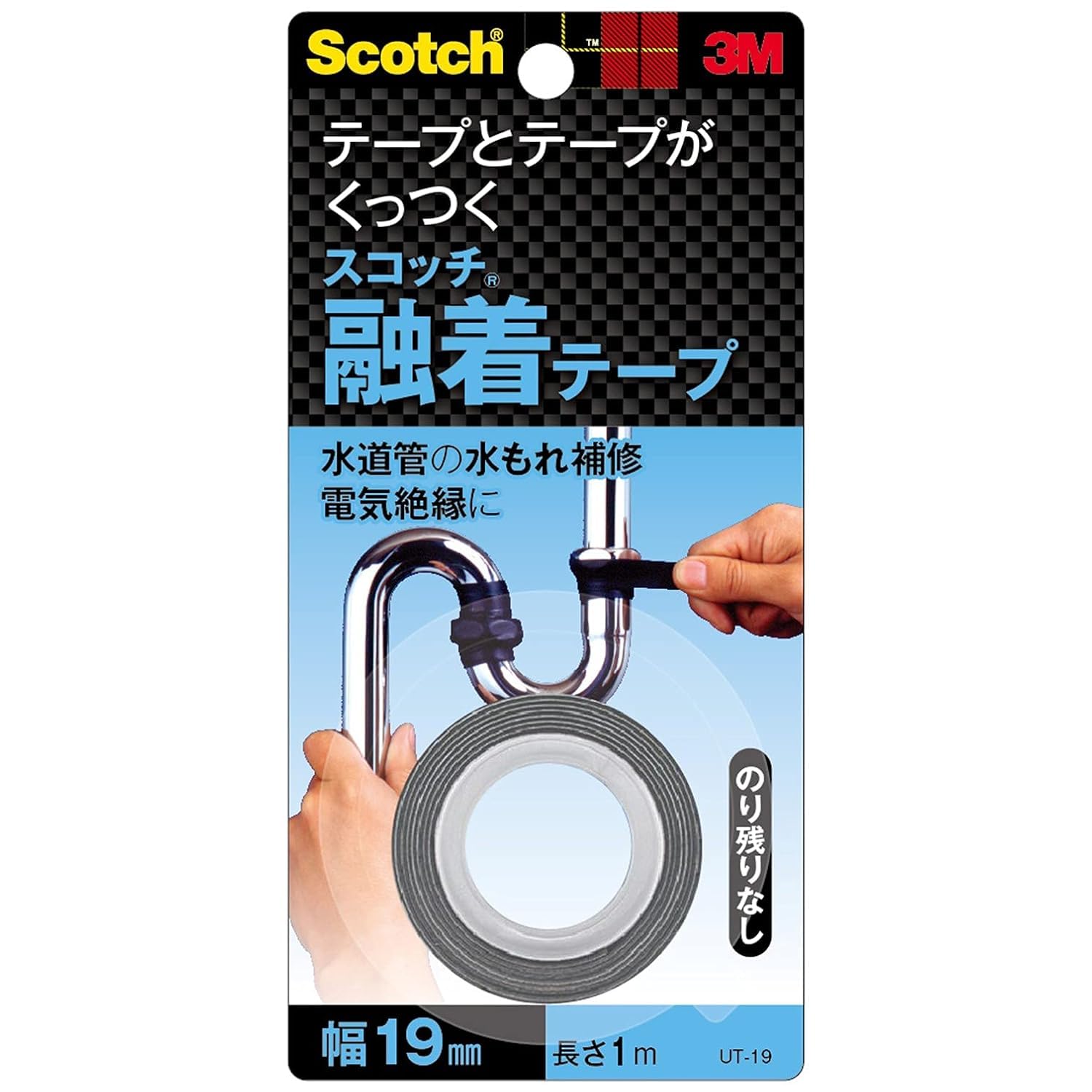 Thumbnail 6 de 3M スコッチ DUCT-NR18 のり残り少ない超強力多用途補修テープ 0.33mm×48mm×18m