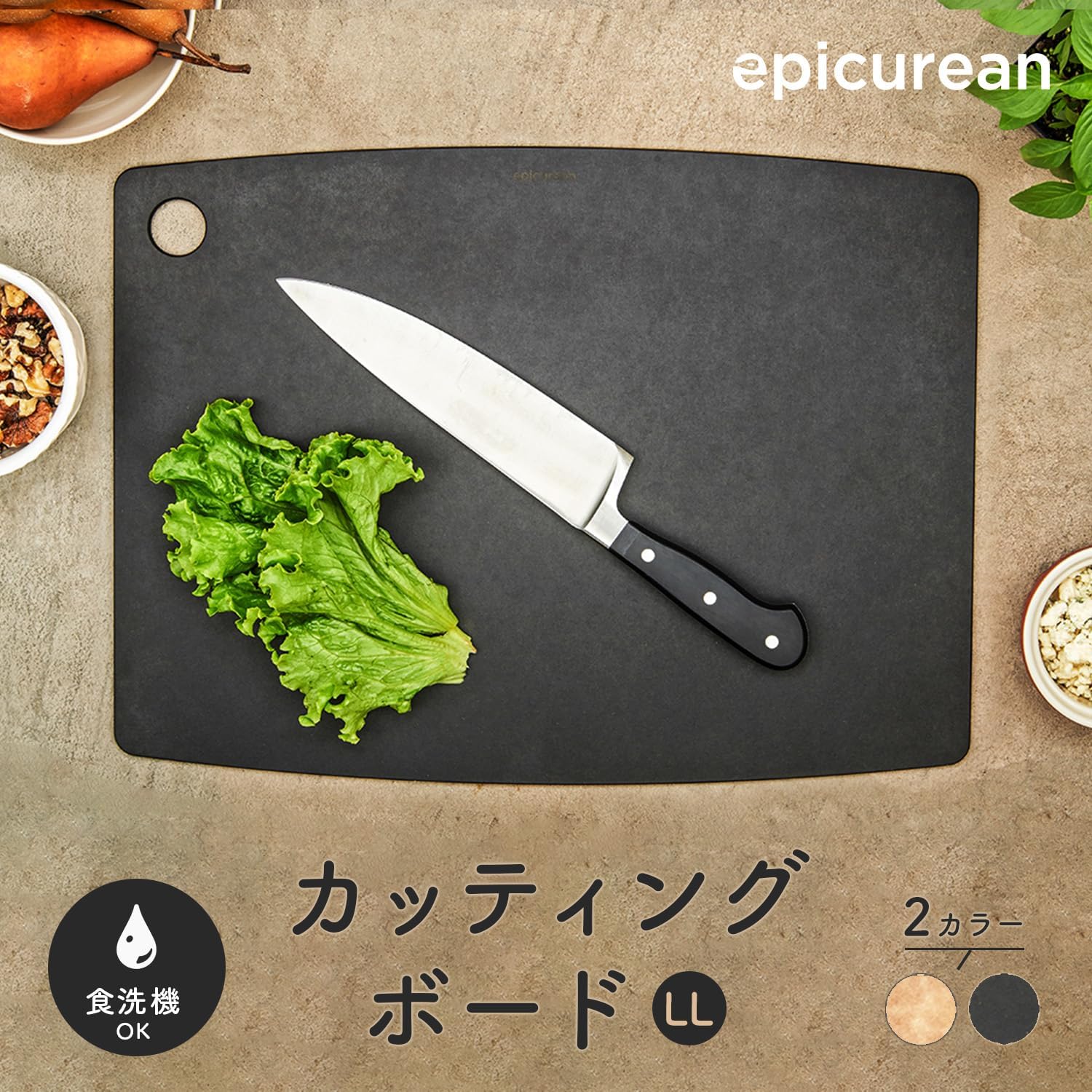 Detalle de Epicurean 001-181302 カッティングボード LL ブラック 天然木繊維素材・薄型