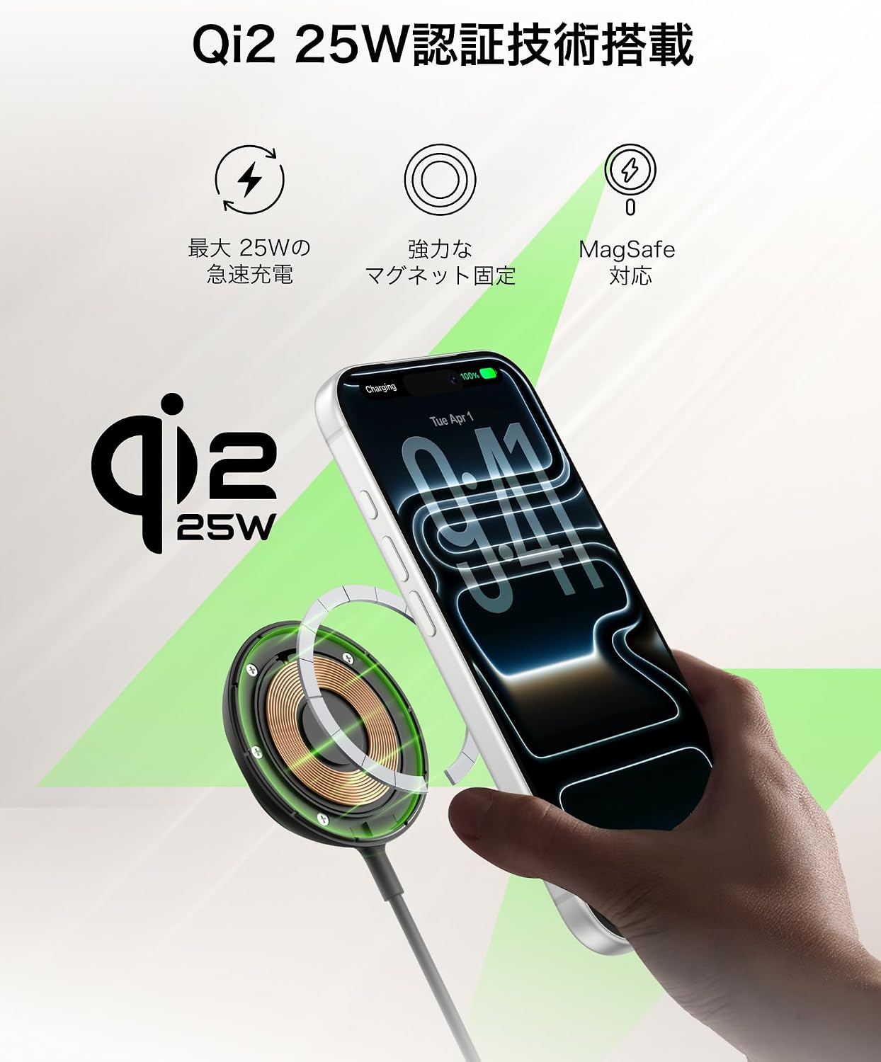 Thumbnail 4 de Belkin Qi2 25W マグネット式ワイヤレス充電器、折りたたみスタンド・フィンガーループ付き