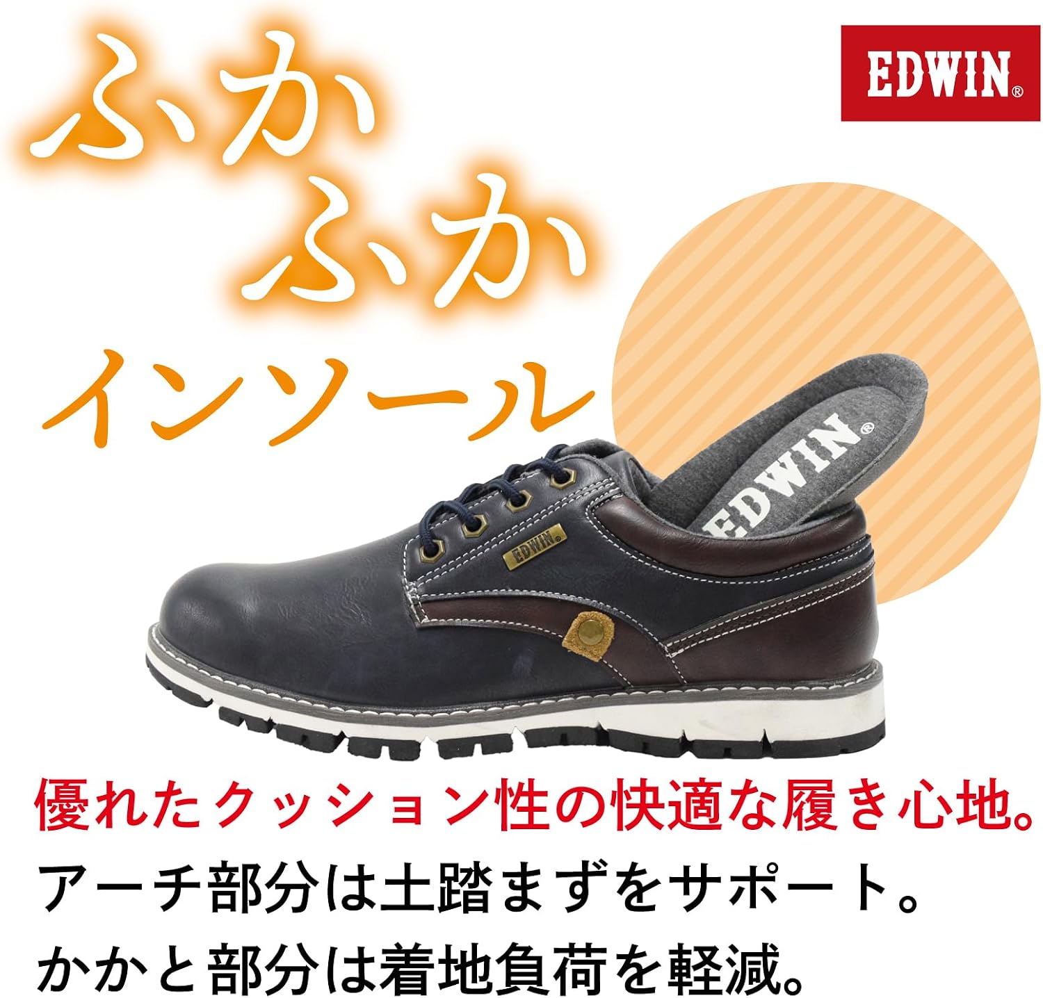Thumbnail 5 de EDWIN メンズプレーンスニーカー 3E幅・防滑ソール・4cm 4時間防水