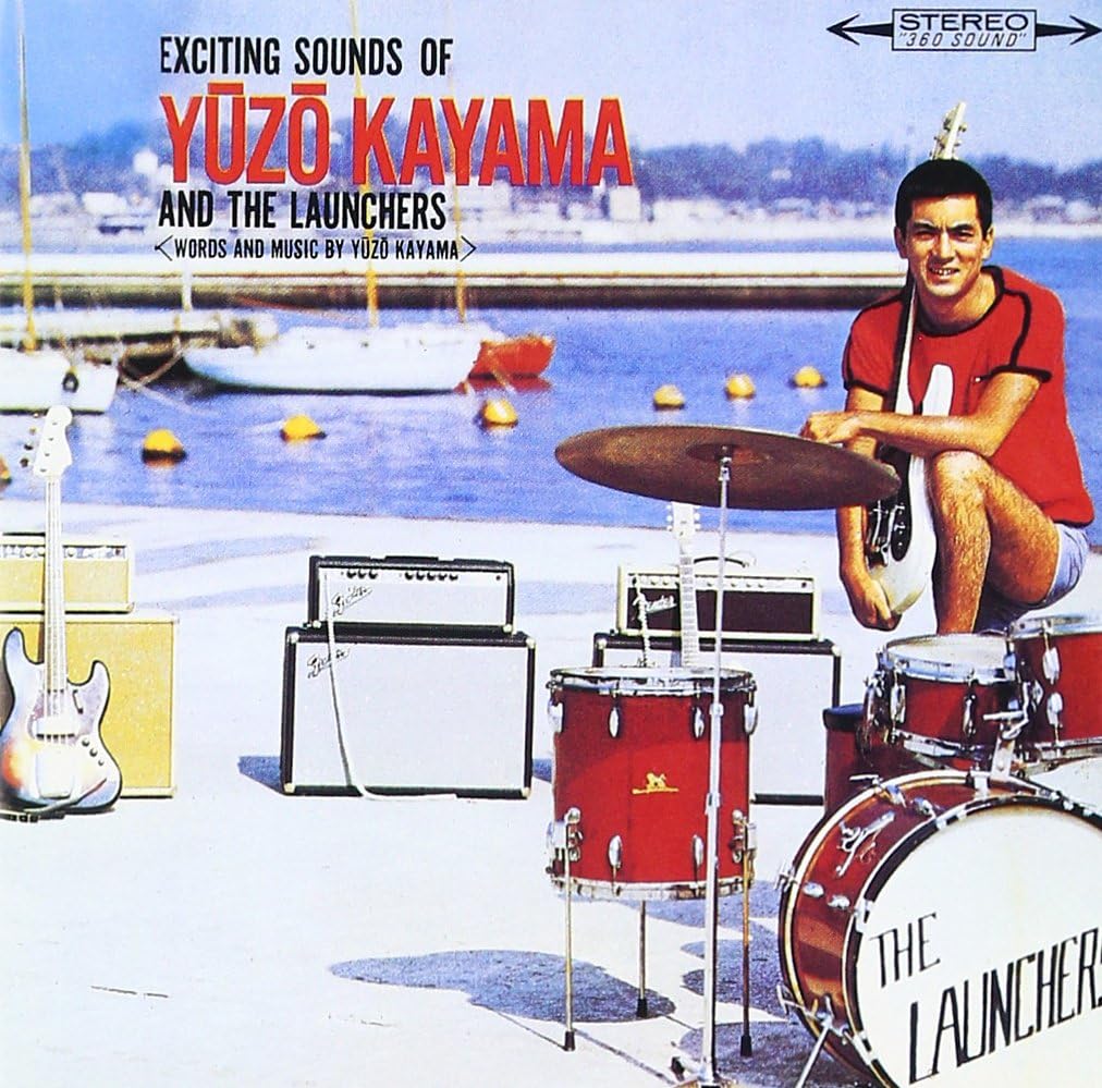 Detalle de 加山雄三『恋は紅いバラ~Exciting Sound Of Yuzo Kayama And The Launchers』CD・全編英語詞とインストゥルメンタル
