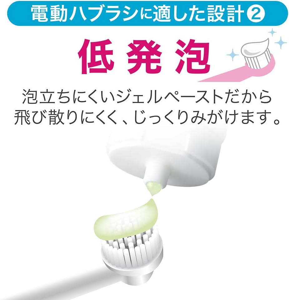 Thumbnail 3 de ライオン システマ ハグキプラス ジェルハミガキ 2本セット｜研磨剤無配合・低発泡