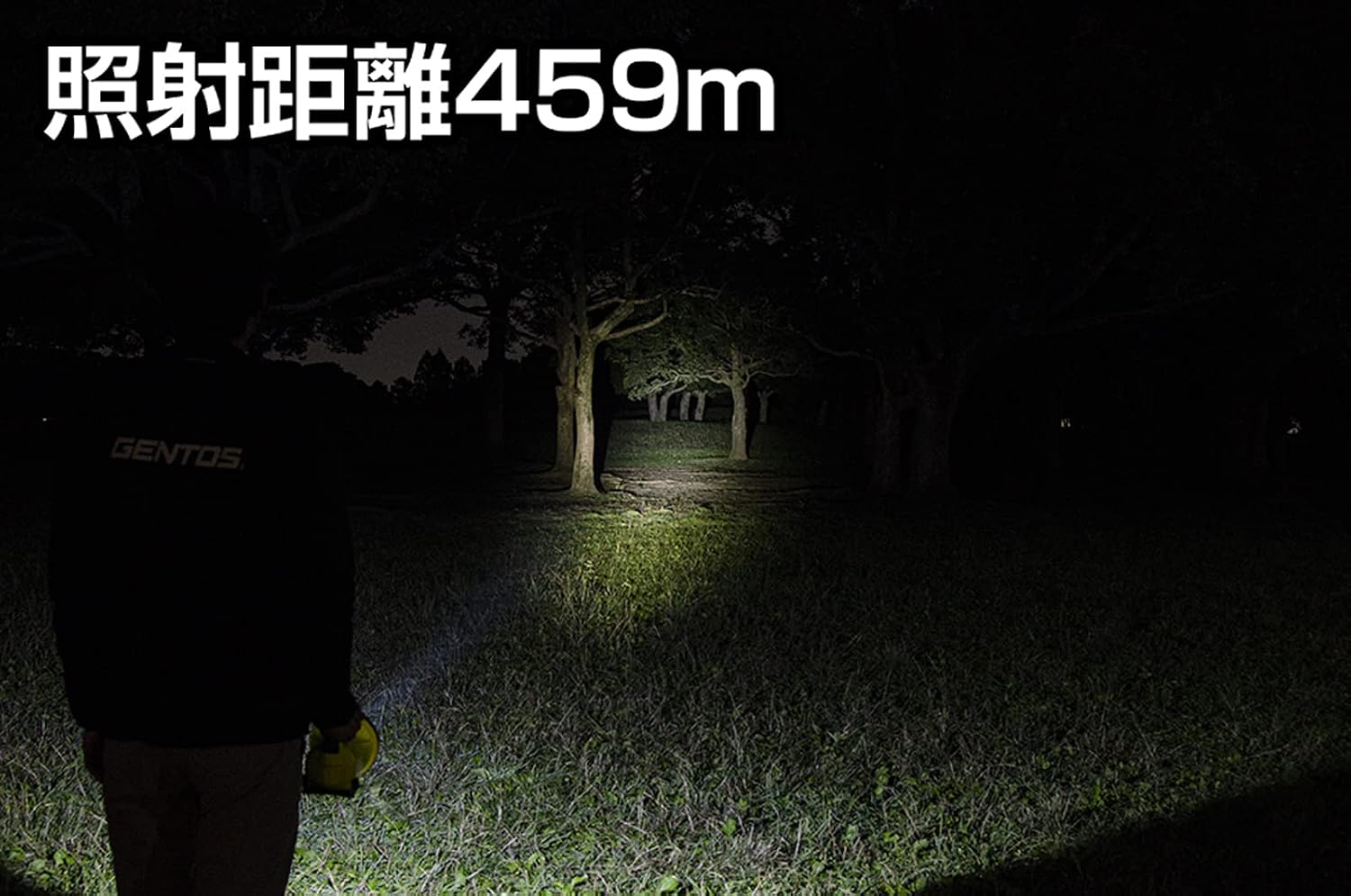 Detalle de GENTOS LK-314D LED懐中電灯 470ルーメン・照射距離459m、単1形電池式