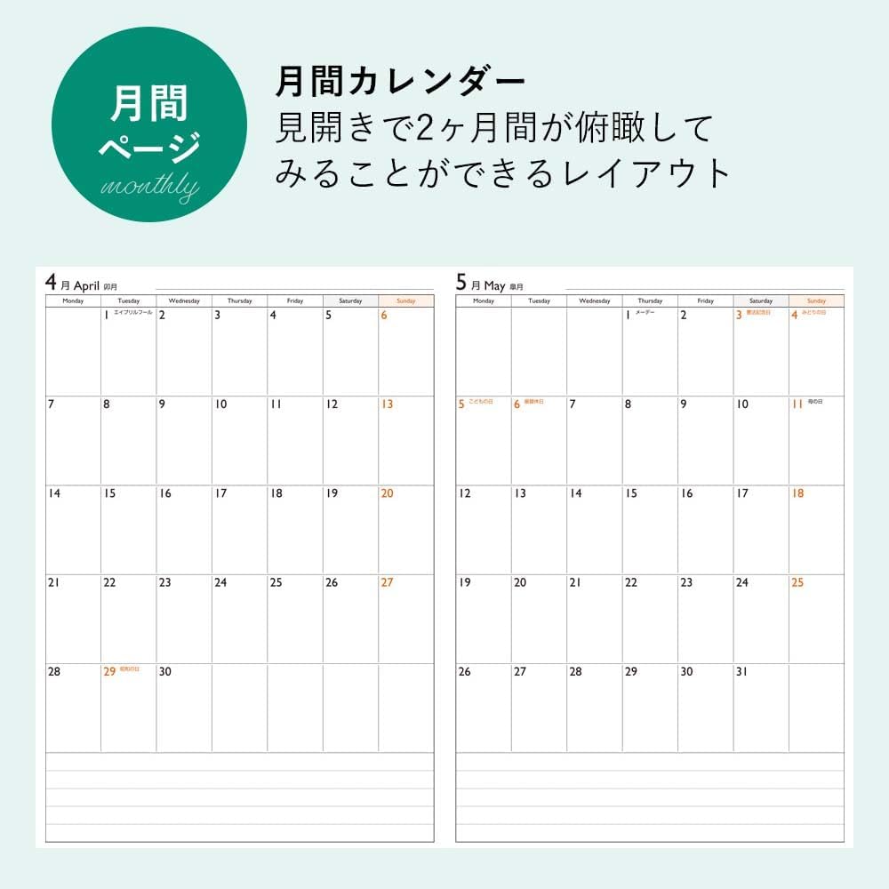 Thumbnail 6 de 能率 NOLTY スコラ ライト 9217 2026年4月始まり A5変型ウィークリー手帳