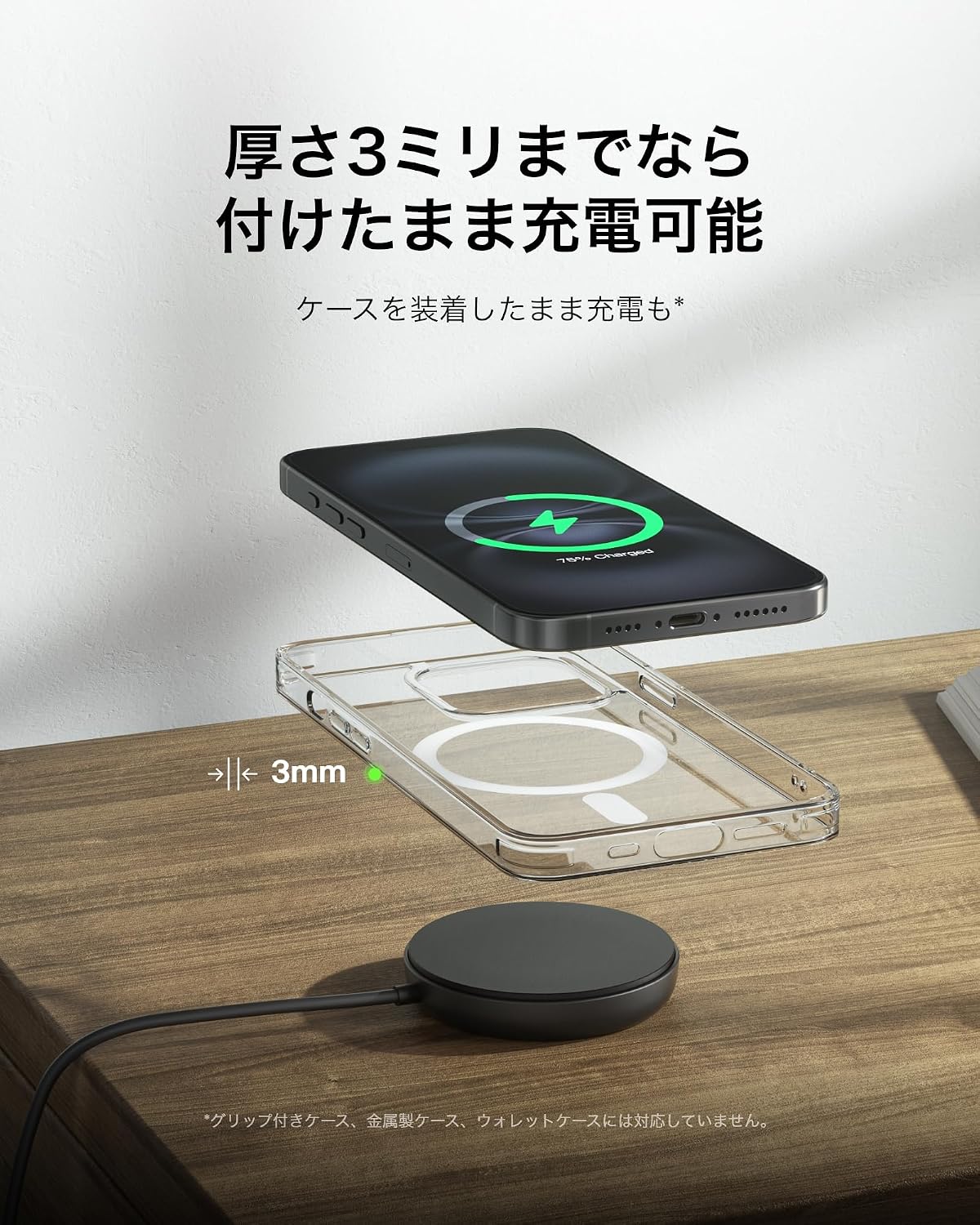 Detalle de Belkin BoostCharge Pro Qi2 15W マグネット式ワイヤレス充電器 スタンド付き