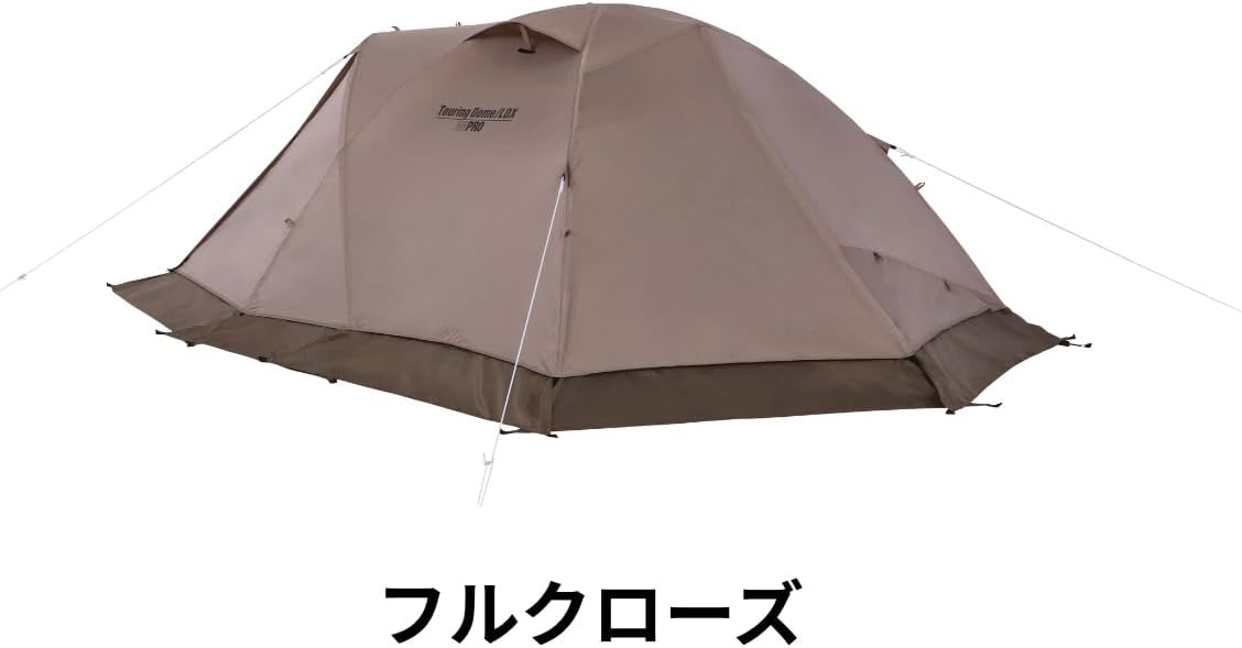 Detalle de コールマン ツーリングドーム ST/LX/SDX/LDX テント 前室付き・簡単設営・コンパクト収納