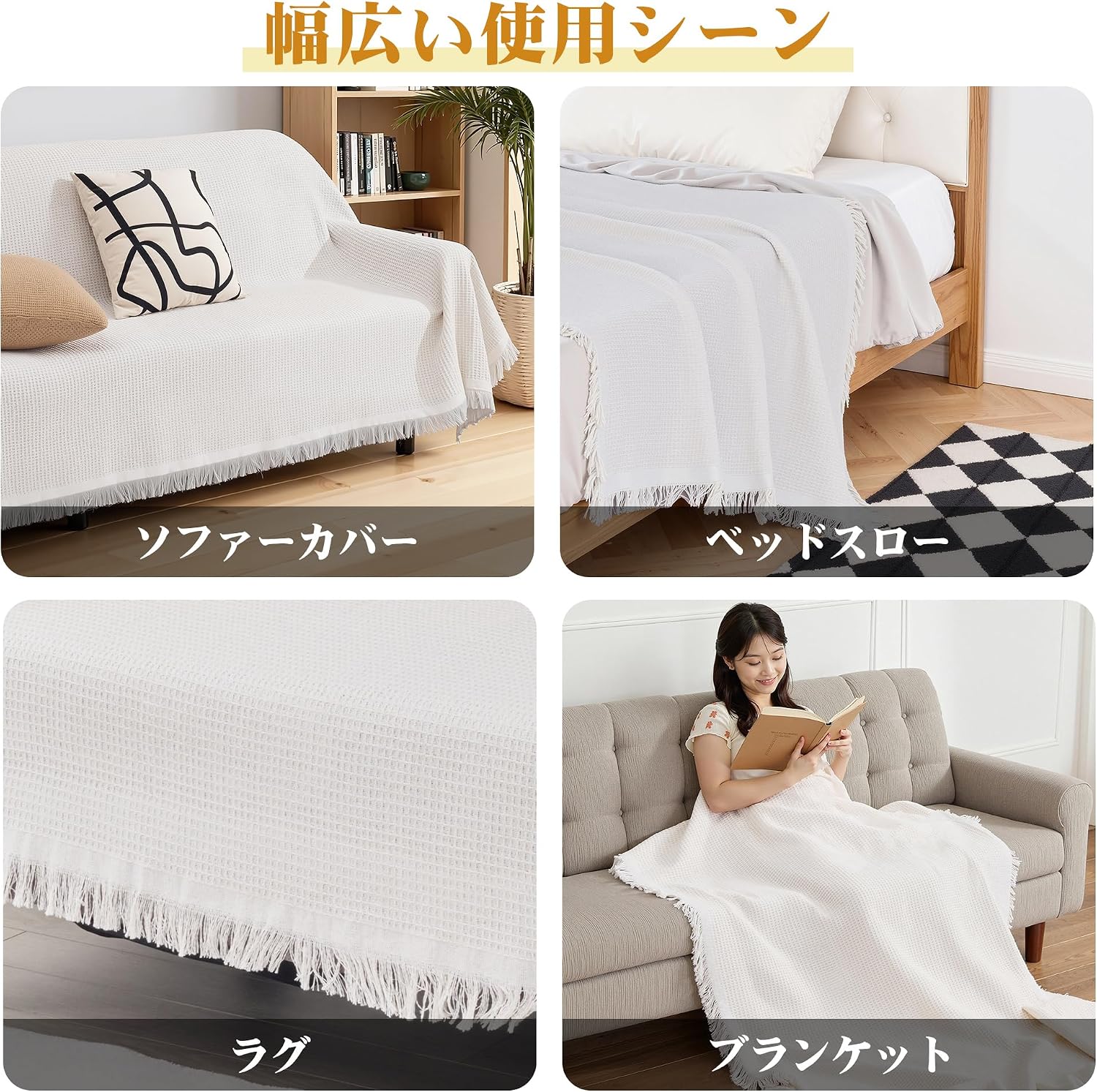Detalle de VECELO KHD-DS-L03-WHE ソファカバー 180×230cm 綿混・洗濯機洗い対応 ホワイト