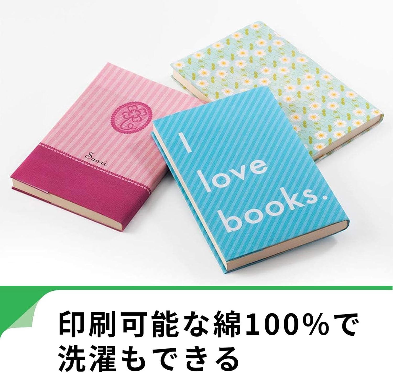 Detalle de エーワン 80716 布プリ 印刷できる布 A4・綿100%・白・6シート