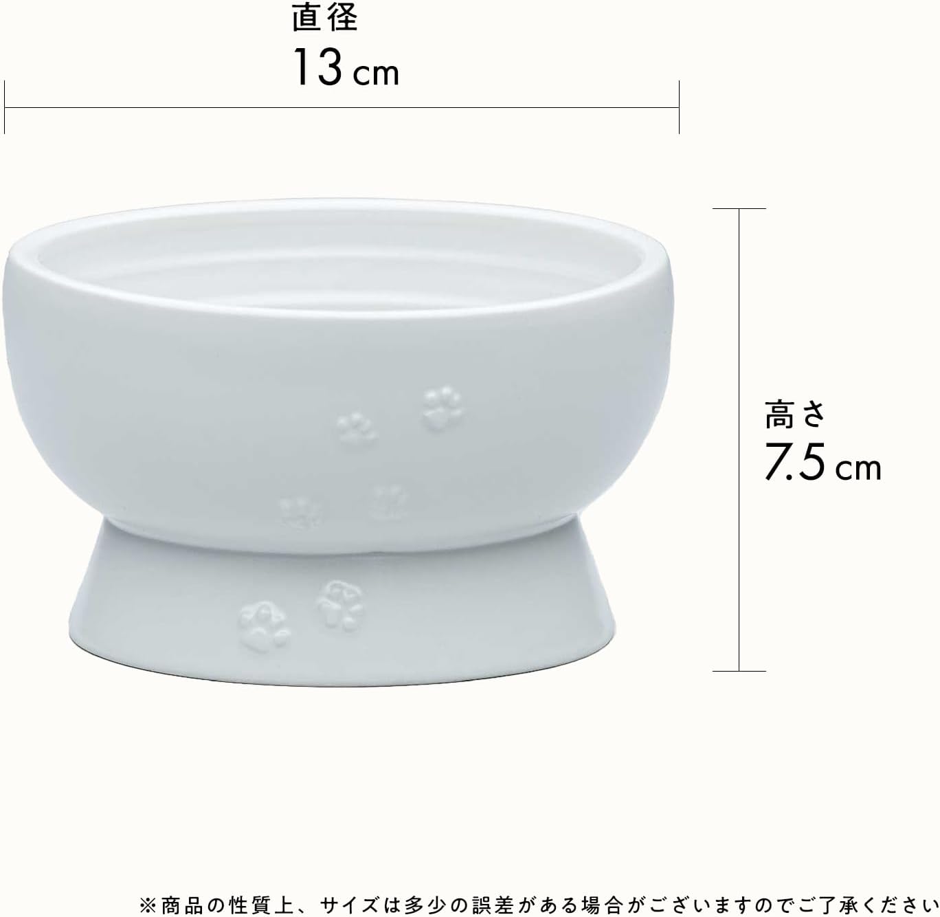 Thumbnail 6 de 猫壱 脚付ウォーターボウル 美濃焼・日本製、ホワイト、電子レンジ・食洗機対応