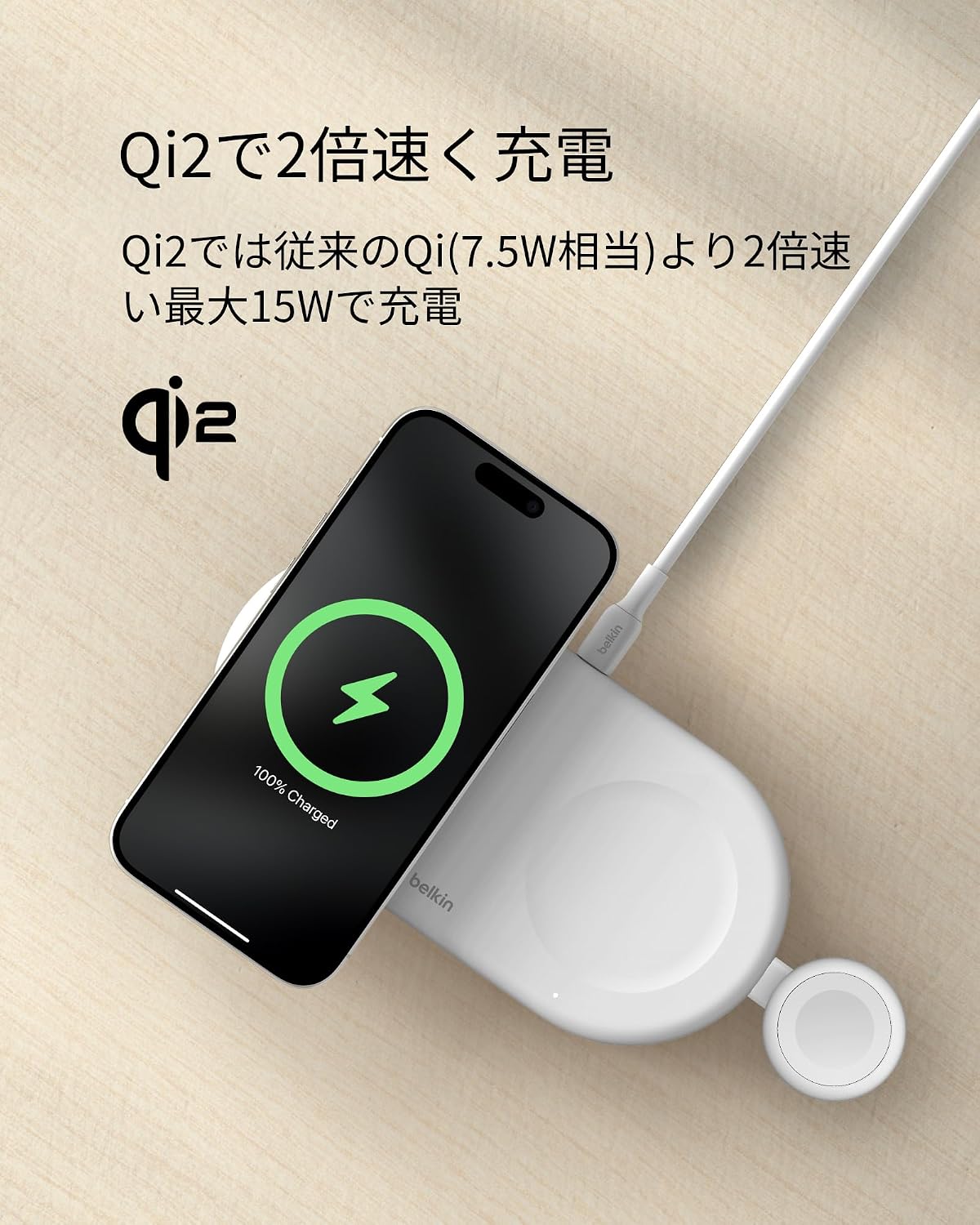 Detalle 2 de Belkin WIZ022 Qi2 3-in-1ワイヤレス充電器、最大15W・Apple Watch対応、ホワイト