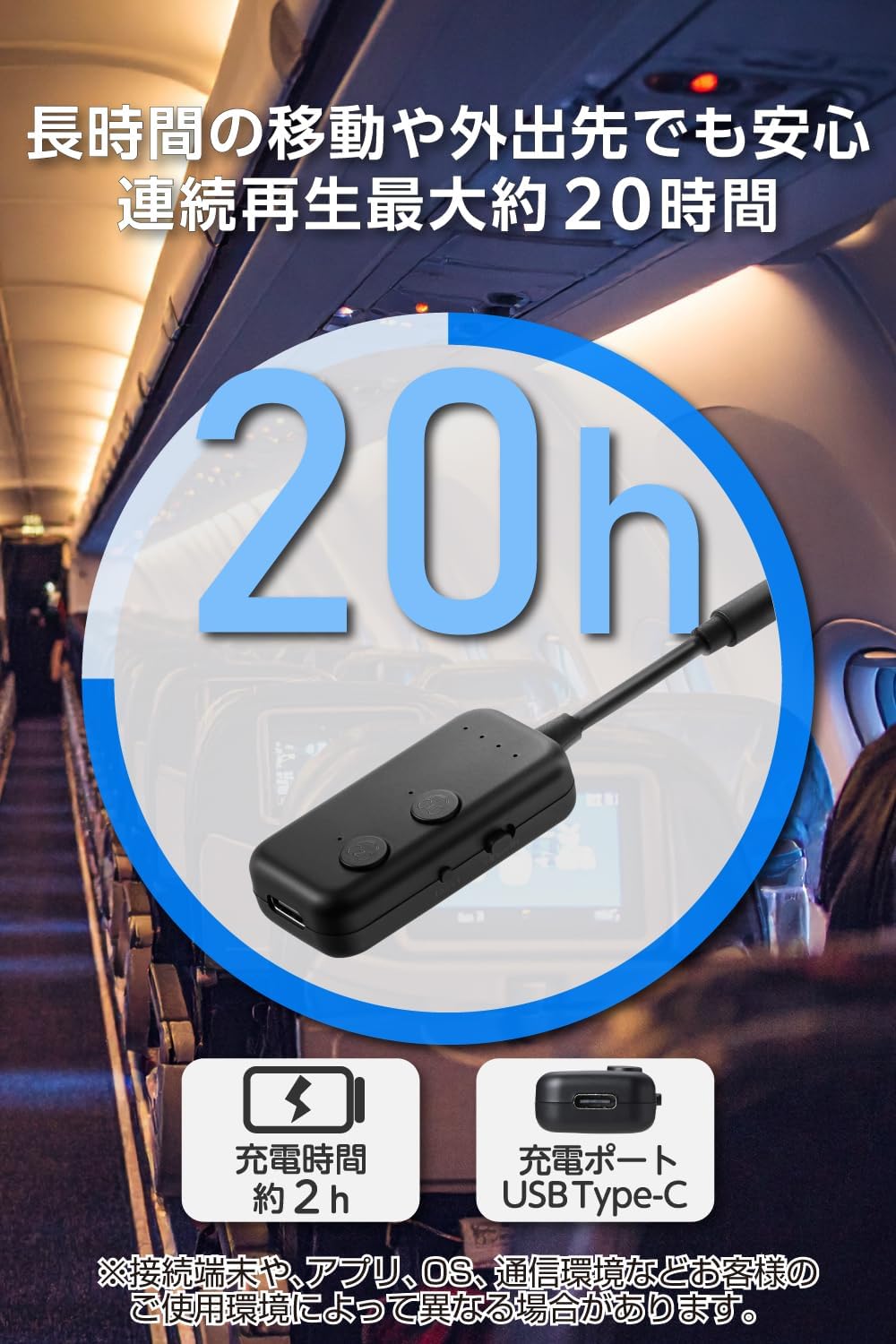 Detalle de エレコム LBT-ATR02ECBK Bluetoothトランスミッター 20時間再生・2台同時送信対応