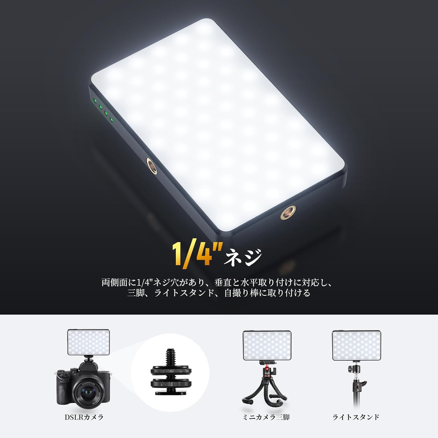 Detalle de NEEWER BASICS BL120B クリップ式LEDビデオライト、バイカラー調光・CRI95+・6色フィルター付き