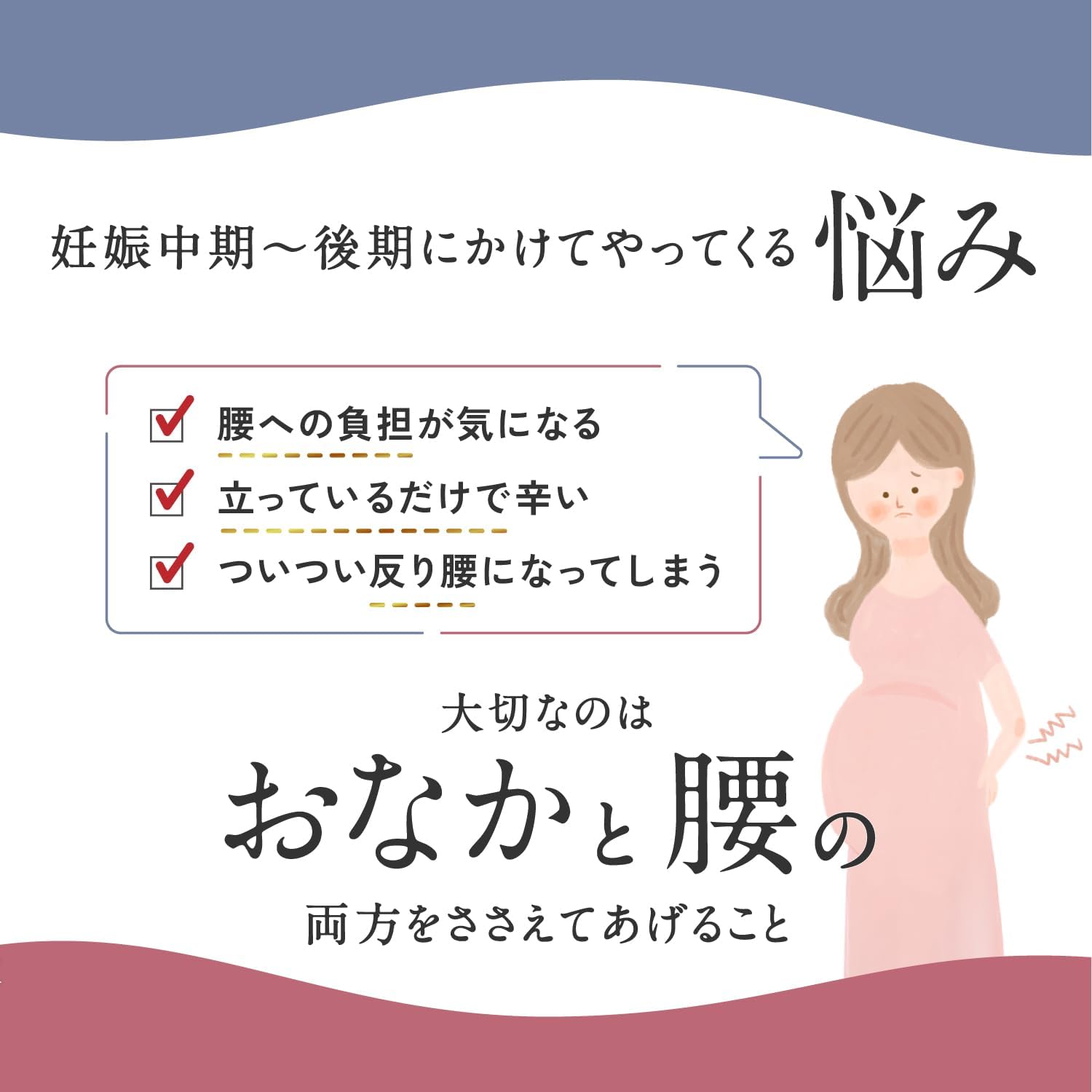 Detalle 2 de PIGEON 妊婦さんの腰サポーター ベルトタイプ Lサイズ ブラック|Wサポート・初期から臨月まで