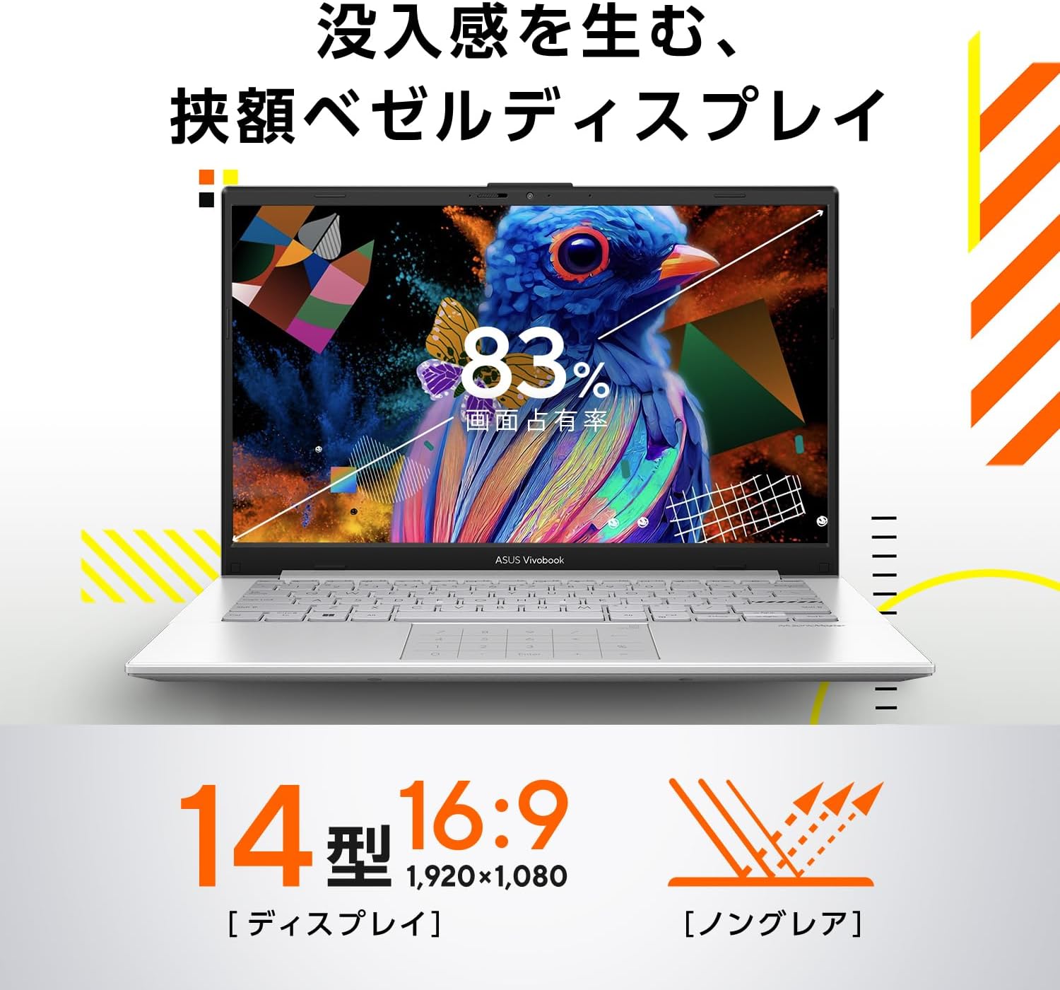 Thumbnail 4 de ASUS Vivobook Go 14 E1404FA-R5165SIW6 ノートPC 14型・16GB・512GB SSD