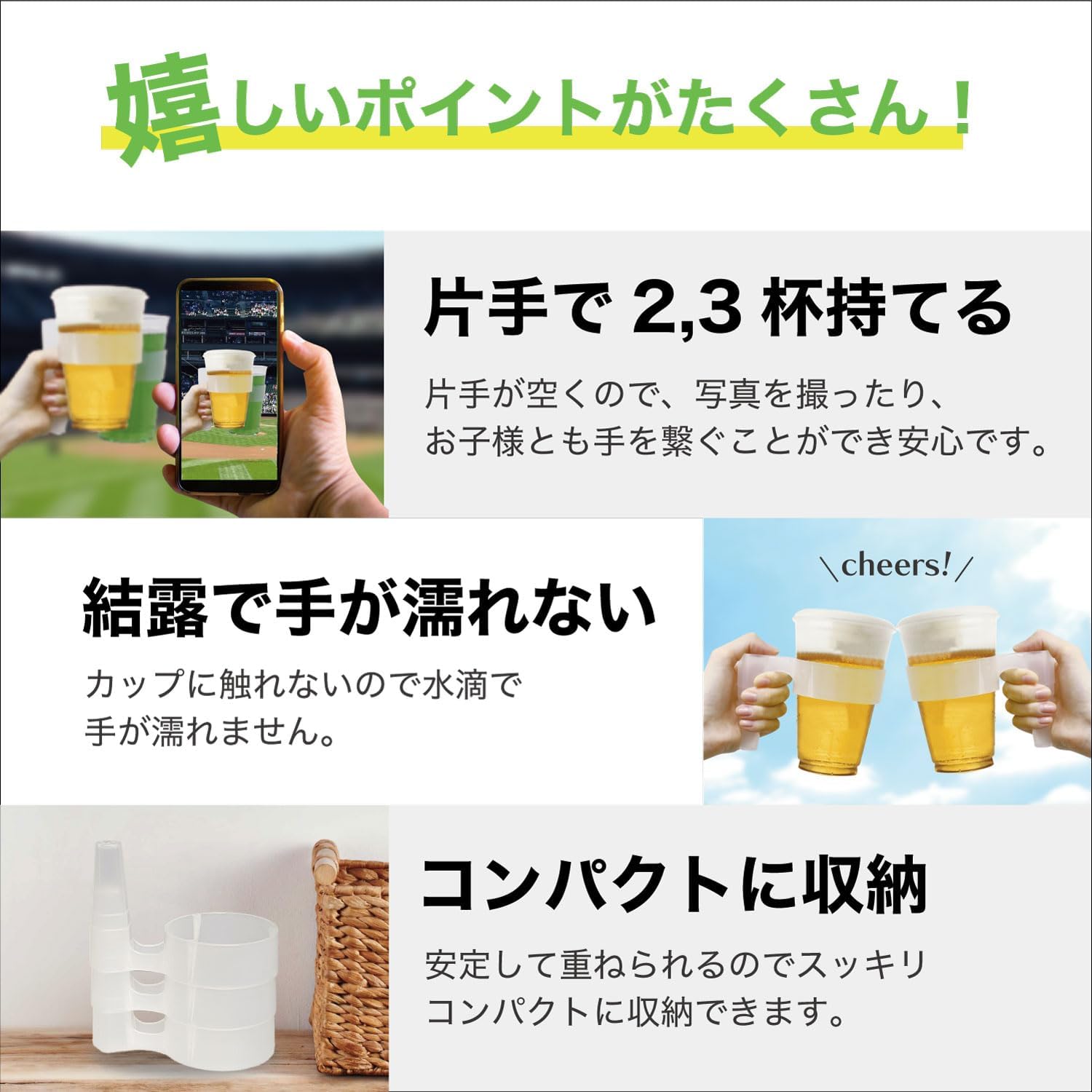 Thumbnail 3 de 台和 SCH-3030 カップホルダー 3個入 半透明・片手で複数のカップを持ち運び