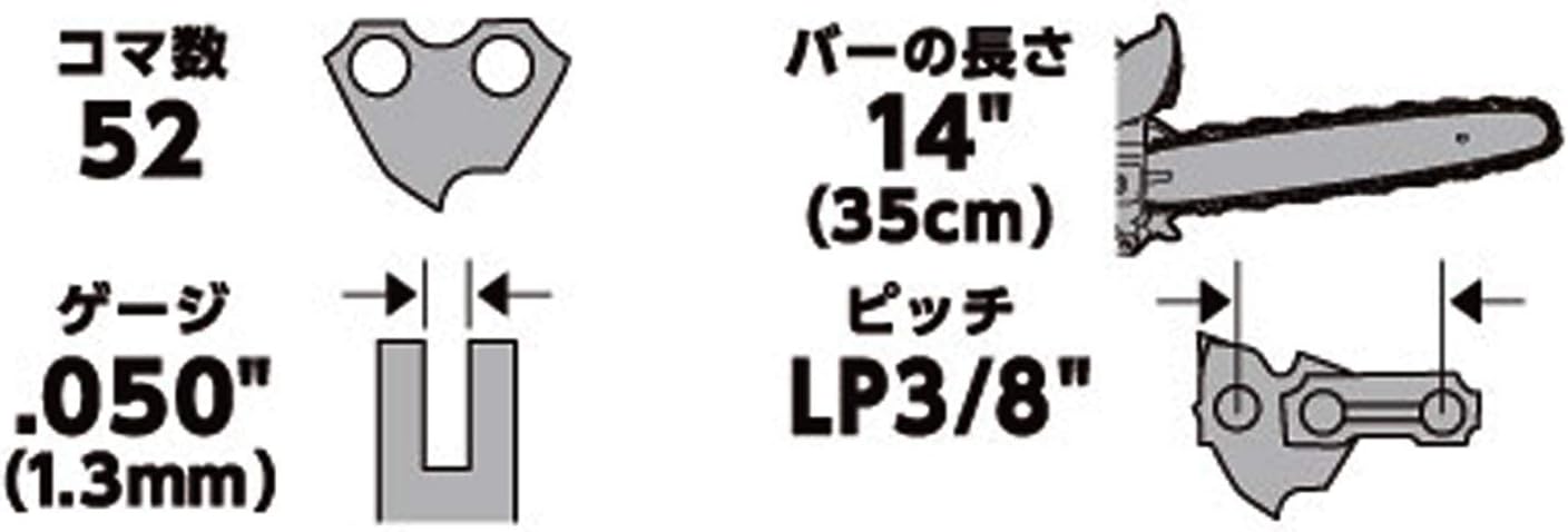Detalle de TAKAGI CSEB-3805052 チェーンソー用ソーチェーン 14インチ・52コマ