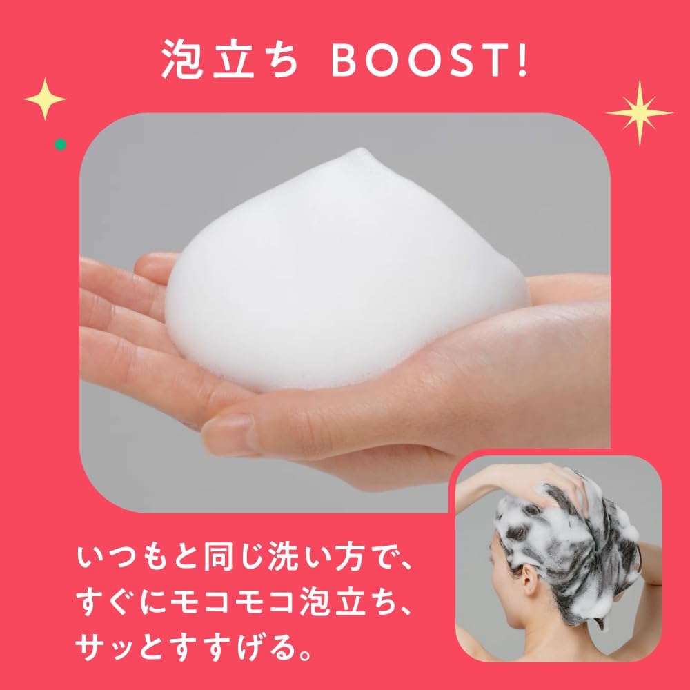Thumbnail 4 de ＭＥＭＥＭＥ モイストブースト シャンプー＆トリートメントポンプペア＋ツヤメキエフェクタージェル 400mL＋400mL＋30g