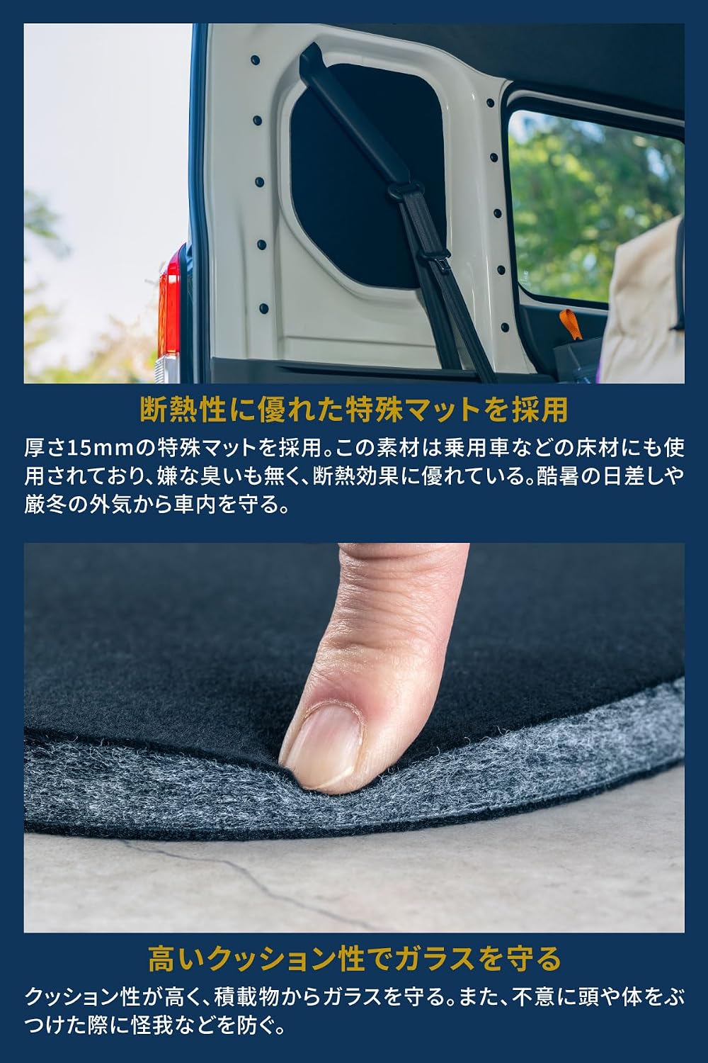 Detalle de ダートフリーク ミグラトレイル G6319 N-VAN専用ブラックシェード、断熱・防音・はめ込み式