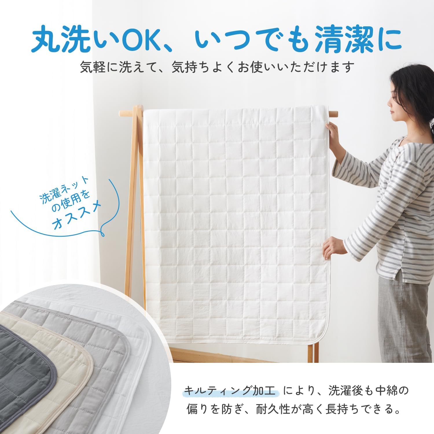 Thumbnail 6 de クモリ(Kumori) 防水敷きパッド ダブル 140×200cm、TPU防水・中綿入り・ダークグレー