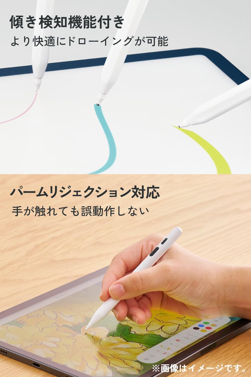 Thumbnail 4 de エレコム P-TPACSTAP15WWH iPad専用ショートタッチペン 急速充電・パームリジェクション対応