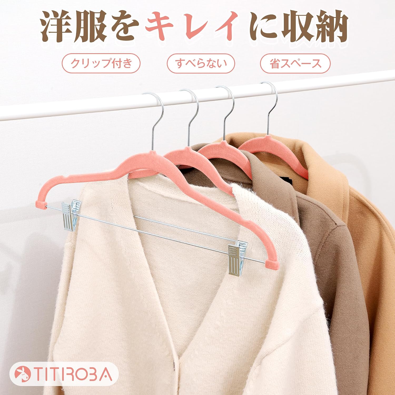 Detalle de TITIROBA ハンガー 起毛加工・スライド式クリップ付き 10本組 ピンク