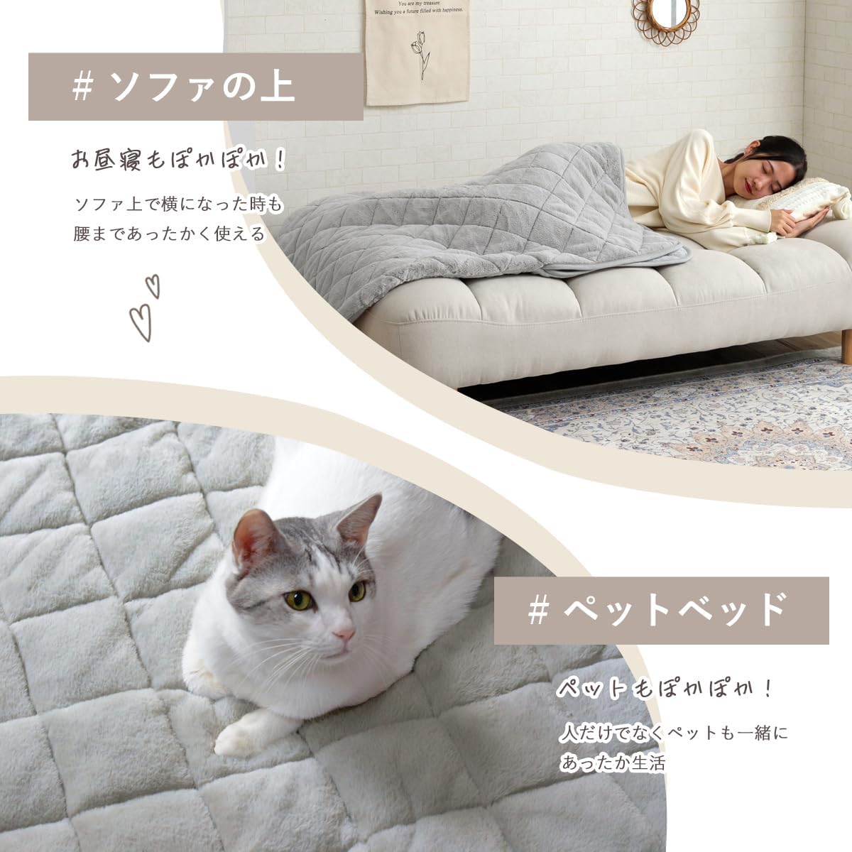 Detalle de イケヒコ ラピアス ポケットこたつ 約90×120cm パールグレー フェイクファー仕様