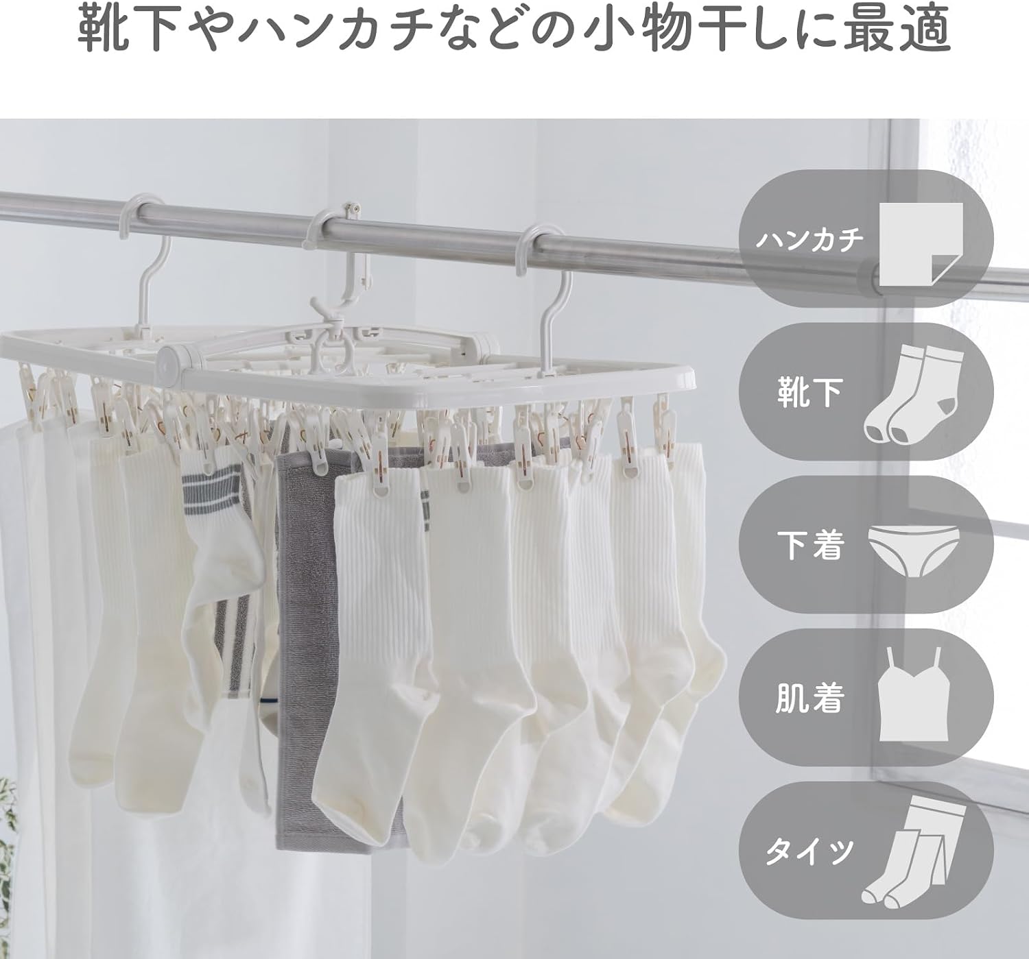 Thumbnail 6 de ダイヤ フランドリー 取り込みやすい角ハンガー 48ピンチ・谷折り設計