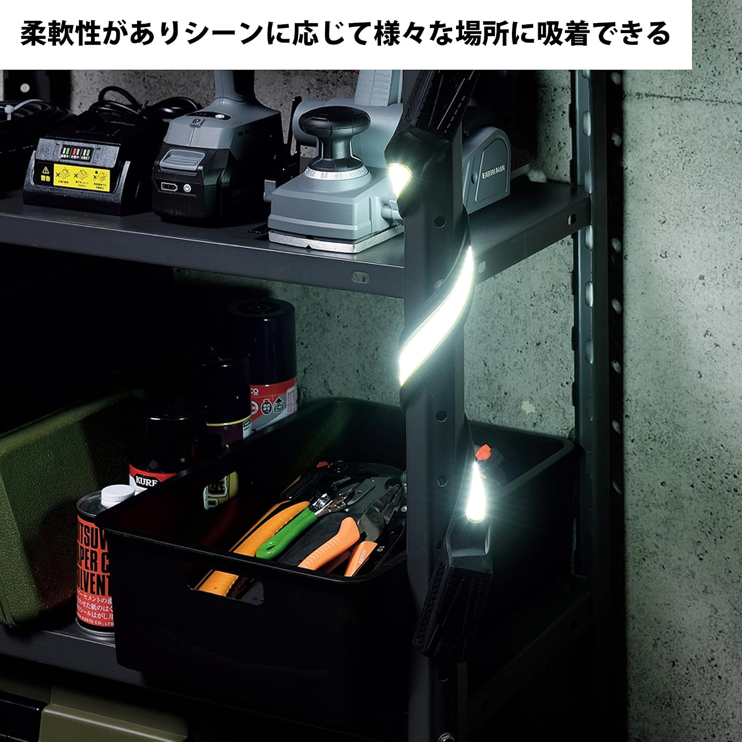 Detalle 1 de 高儀 EARTH MAN TEBURA WLT-10TLiA 肩掛け式充電LED作業灯 800ルーメン・マグネット対応