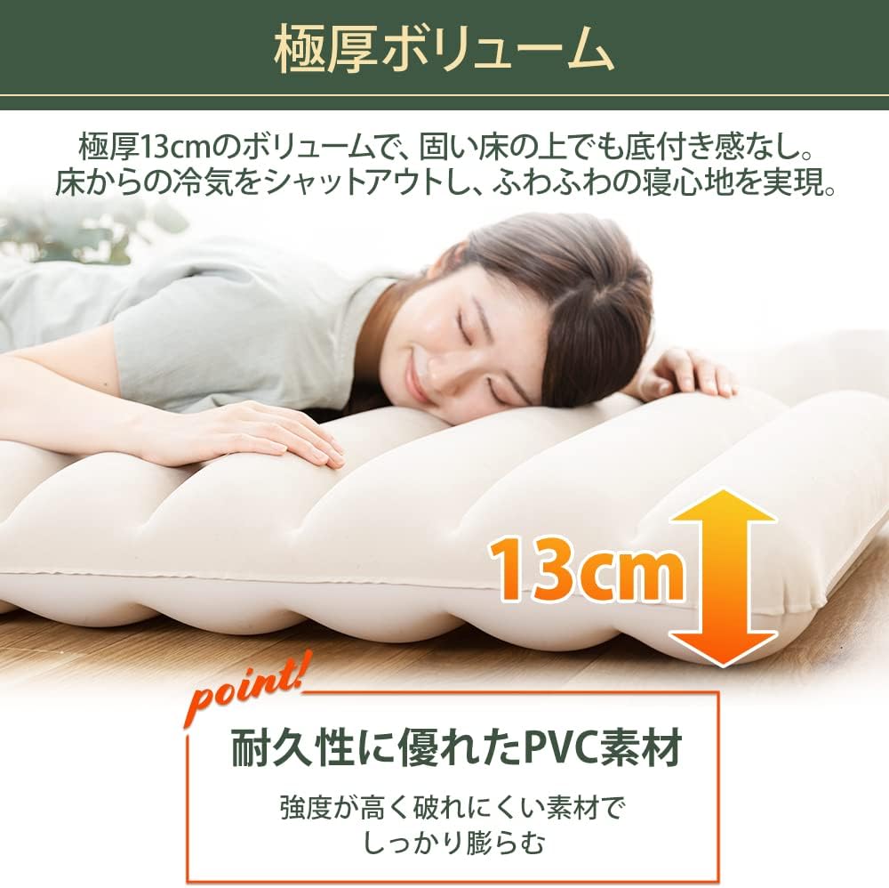 Detalle de アイリスオーヤマ ABD-1NTP エアーベッド シングル 13cm厚・枕と専用ポンプ付き
