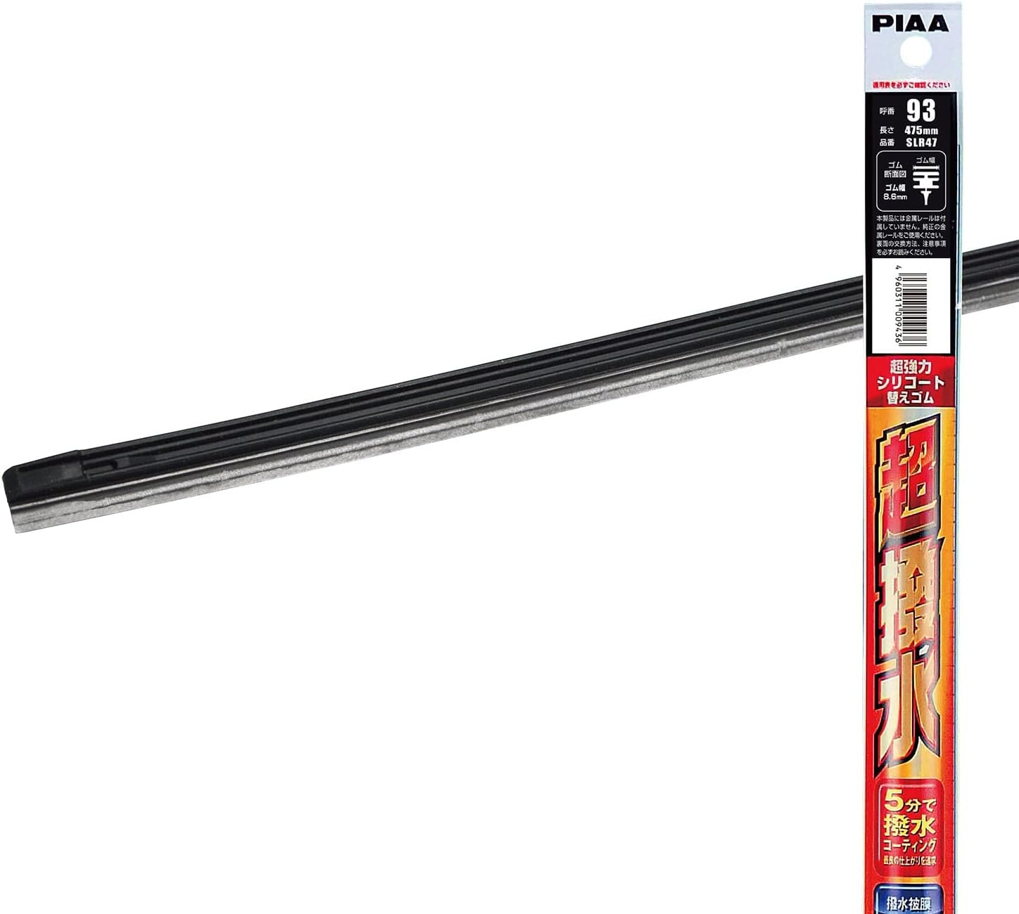Thumbnail 6 de PIAA SLR35 ワイパー替えゴム 350mm 超強力シリコート・特殊シリコンゴム