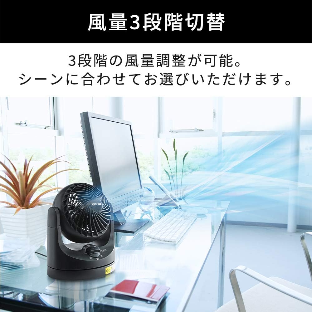 Detalle de アイリスオーヤマ TAF-MKM10-B マカロンmini 卓上サーキュレーター ブラック・左右自動首振り・3段階風量